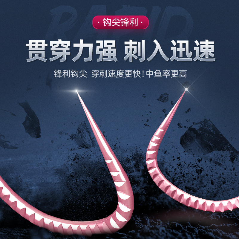 鱼钩龙鳞新关东无倒刺麒麟关东轻粉黑坑罗飞散装抢鱼神钩|ru