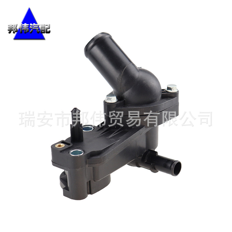 Suitable for Ford thermostat assembly car thermostat 1198060 2S4Q-9K478-AD