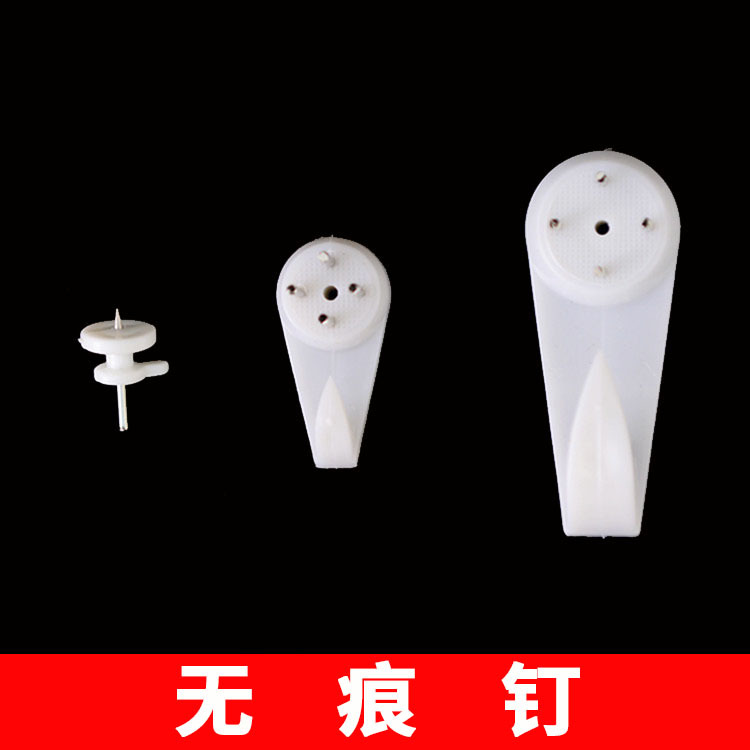 挂钩免打孔挂婚纱照挂钉照片墙相框壁挂钉子强力挂画墙钩安装配件