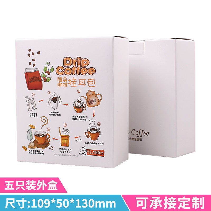 흰색 컬러 그림 2형 공용 소형 상자 10개; 종이/판지