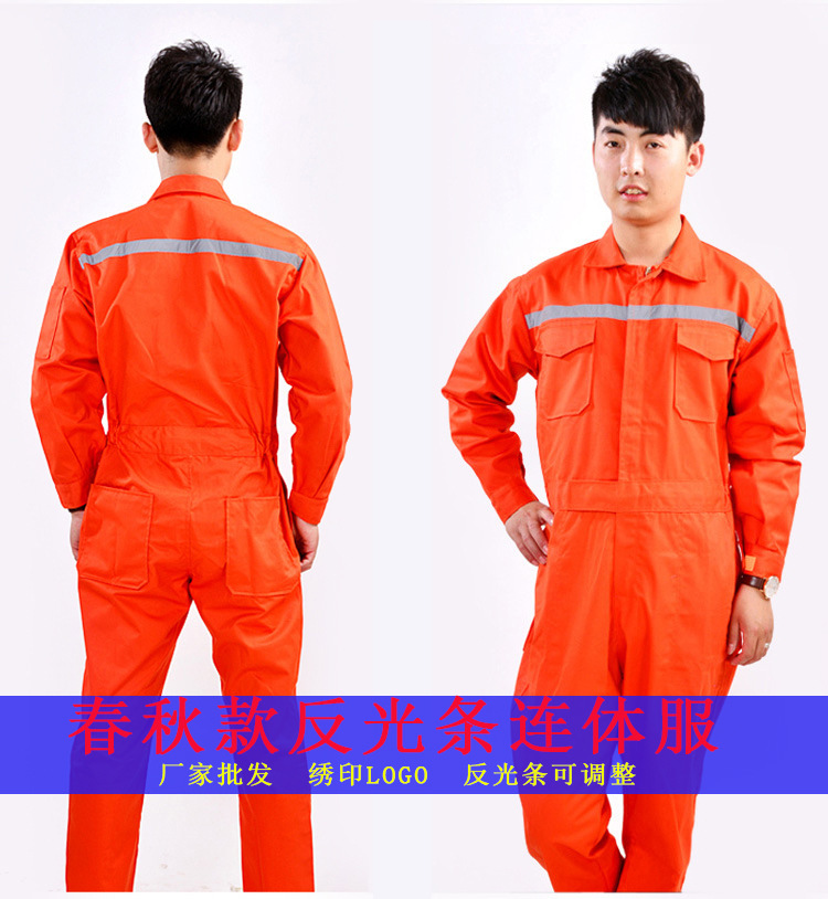 Manufactor wholesale Reflective coverall Retardant clothing Labor insurance work clothes Jumpsuit coat coverall customized LOGO