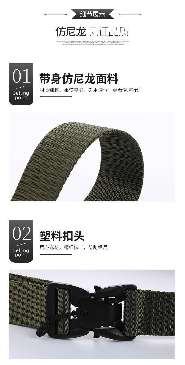 皮带详情_05.jpg