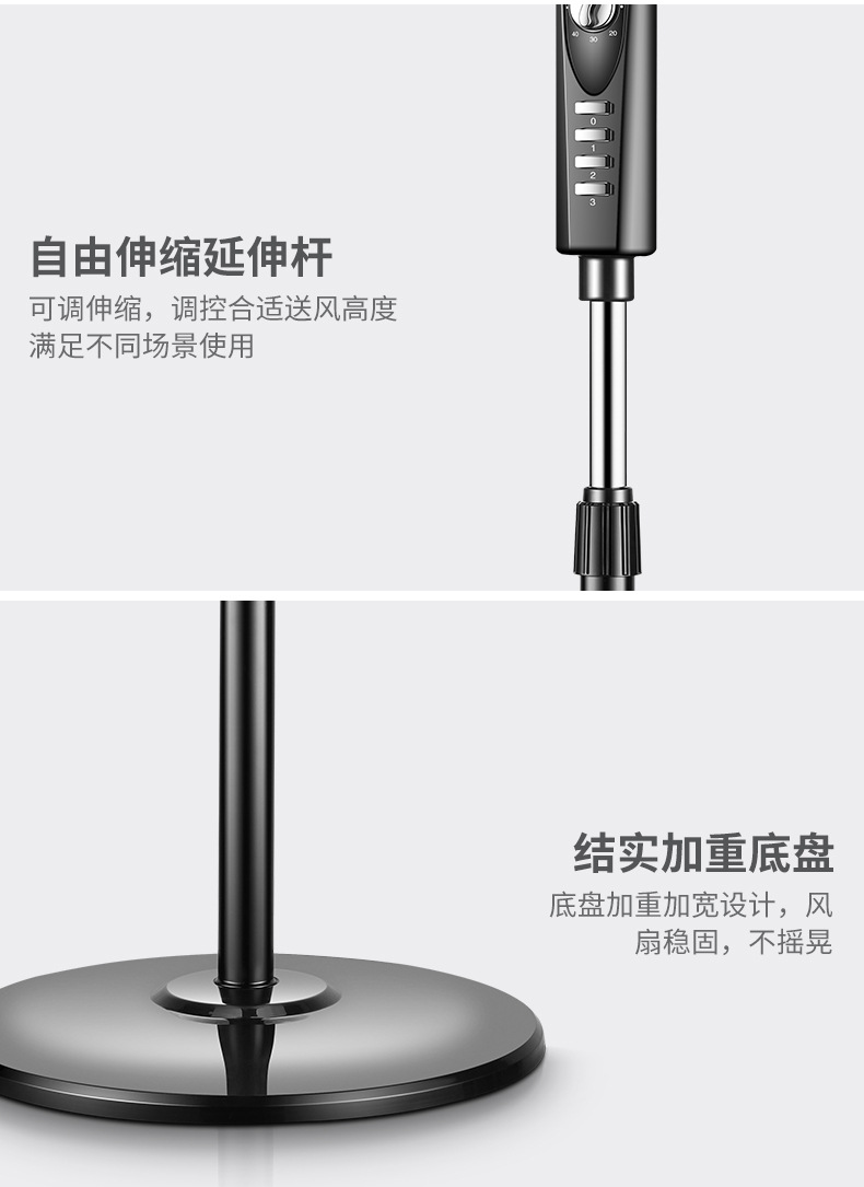 電扇改稿2_18