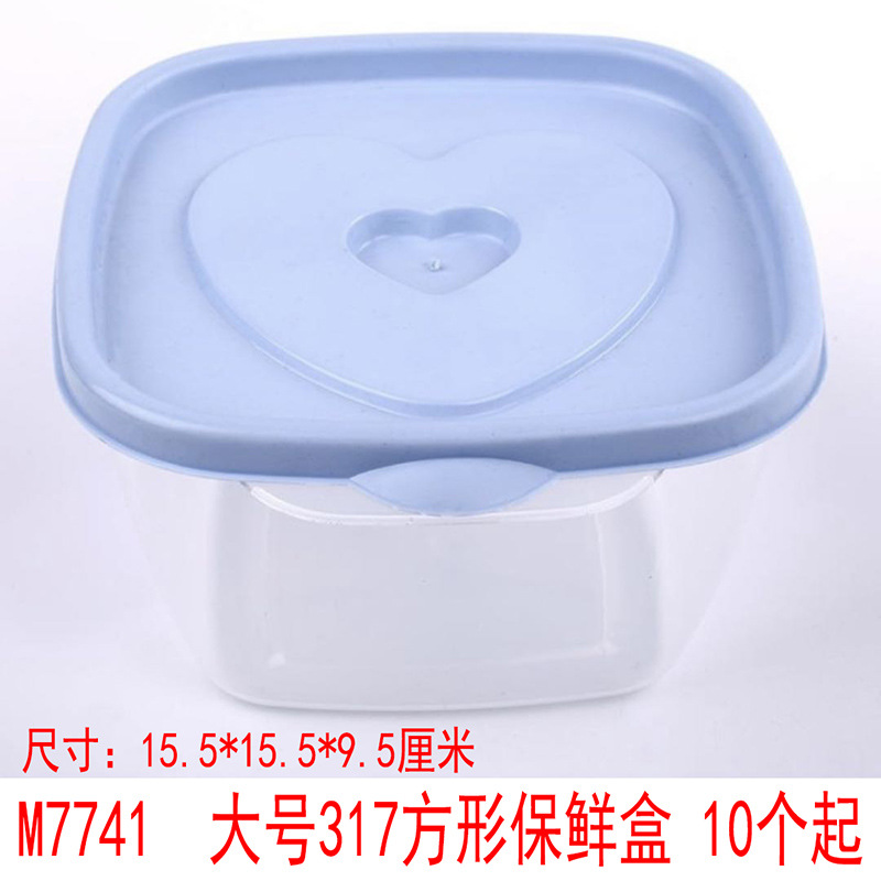 G1431 grande 317 cuadrado crisper boutique vajilla caja Bento Yiwu 2 yuanes tienda por mayor