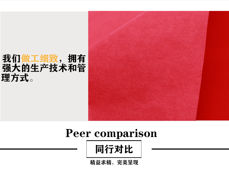 印花绒布、色织条格绒布宜做妇女、儿童春秋外衣。印有动物、花卉、童话形象花样的绒布又称蓓蓓绒，适合儿童着用。本色绒、漂白绒、什色绒、芝麻绒一般用作冬令服装、手套、鞋帽夹里等。