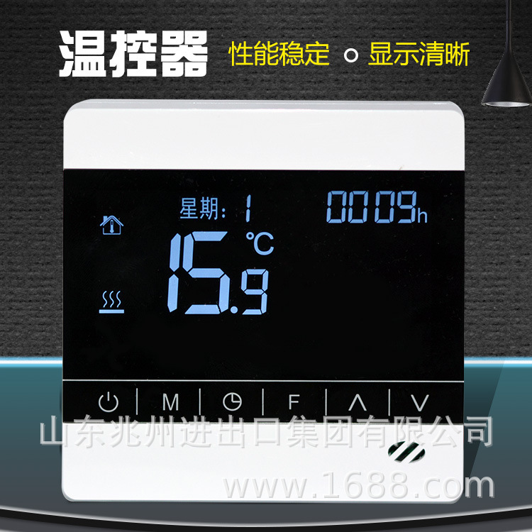 Fan Coil Thermostat Air Conditioning Control Panel Intelligent Thermostat Fan Coil Thermostat Air Conditioning Control Panel Intelligent Thermostat