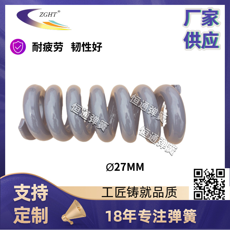 大型工业弹簧,振动筛弹簧，工业弹簧，矿工弹簧 并订各种弹簧