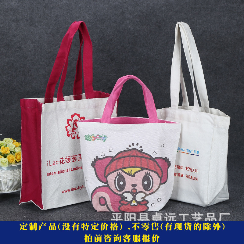 厂家供应卡通动漫帆布袋棉布袋手提袋创意宣传手提帆布袋可印logo