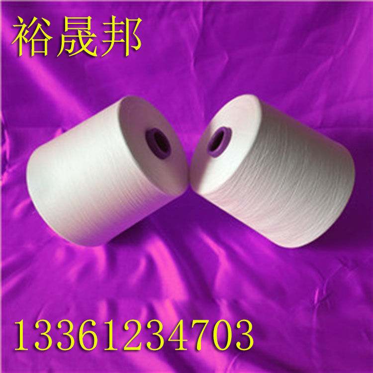 兰精天丝纱LF机织纱32支40支50支60支兰精天丝衫可申请吊牌