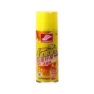 Leather Sofa Cleaner Decontamination and Maintenance Artifact Leather Leather Leather Clothing Leather Bag Maintenance Oil Household Cleaning and Care