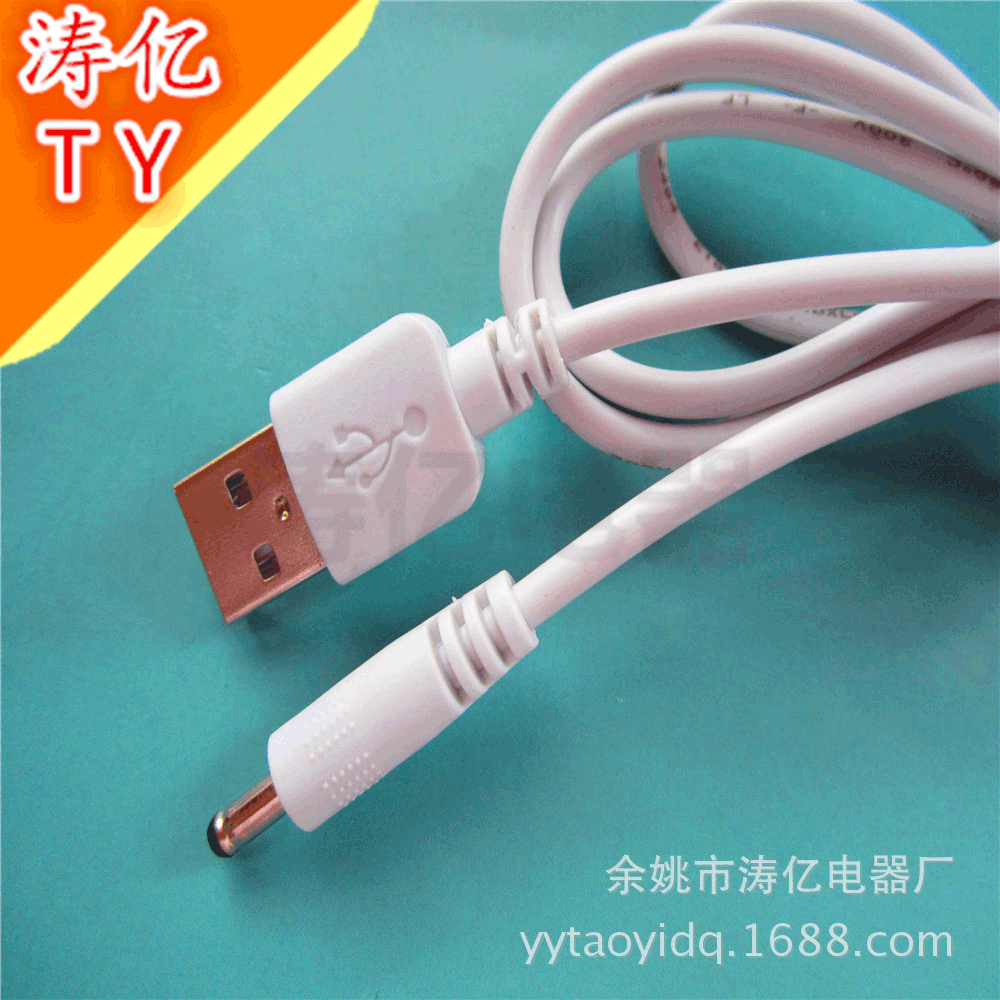 弯头DC线 dc5.5*2.1公头线 dc公头电源线 单头dc延长线