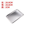 Factory direct selling 304 stainless steel square plate rectangular fruit tray barbecue baking sheet mostly baked and steamed rice plates