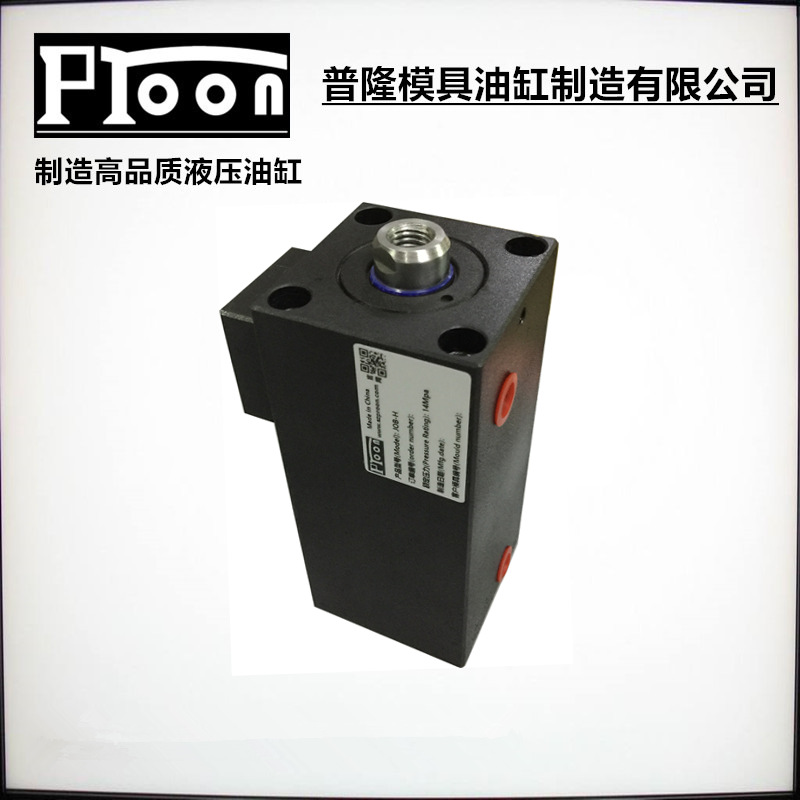 模具液压油缸厂自锁薄型油缸非标定做系列液压缸