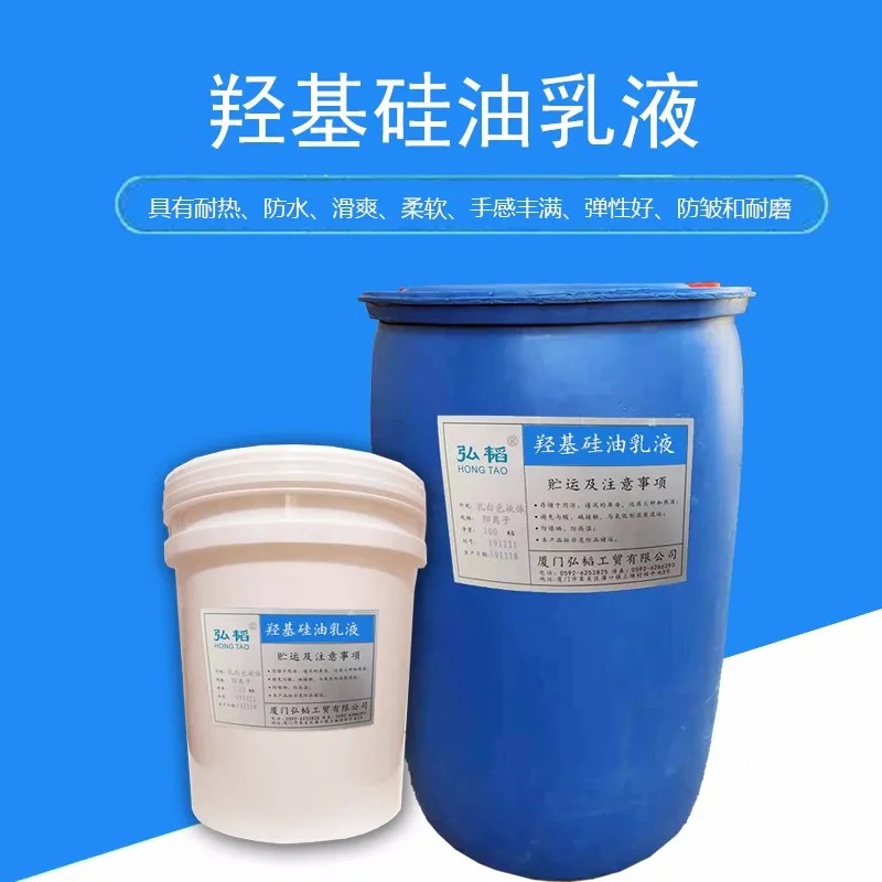 轮胎橡胶脱模剂生产厂家直销橡胶水性脱模剂硅橡胶脱模剂