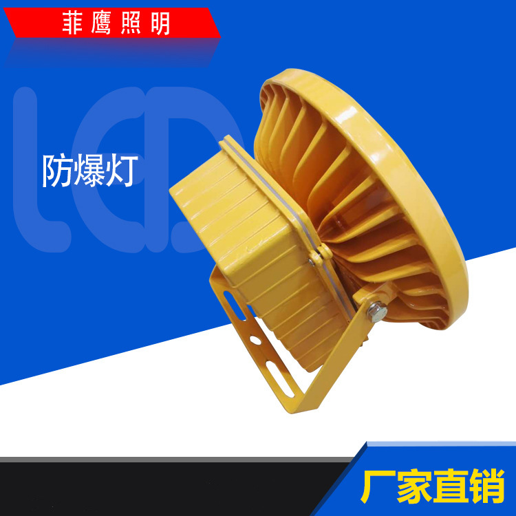 中山市小榄镇菲鹰照明电器厂