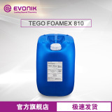 [Pre -sale] Yingchuang Calcitan Tego Foamex 810 устраняет большие пузырьковые микробублейки