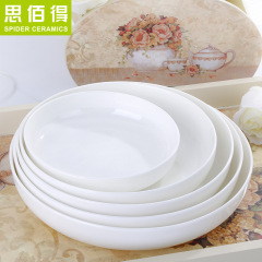 Pure white bone china plate white round nest plate household microwave plate dish plate ceramic round deep plate