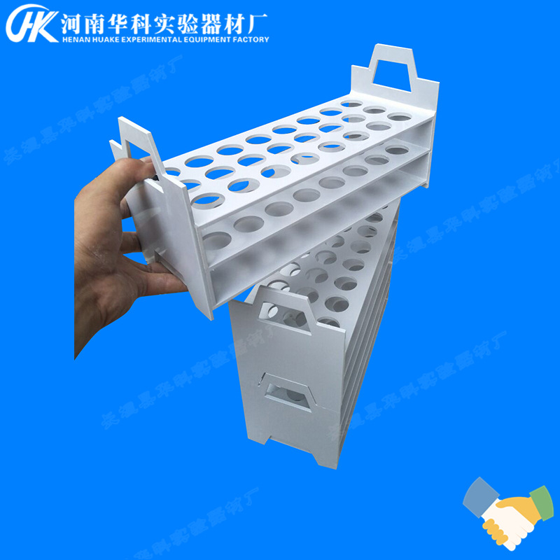 耐酸碱塑料试管架 叠放式试管架 重叠式离心管架 比色管架