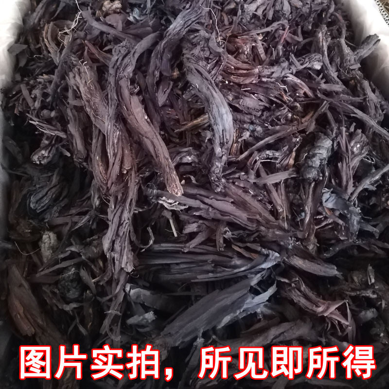 中草堂 壹斤裝 紫草 500克 紫草根 軟紫草皮 山紫草