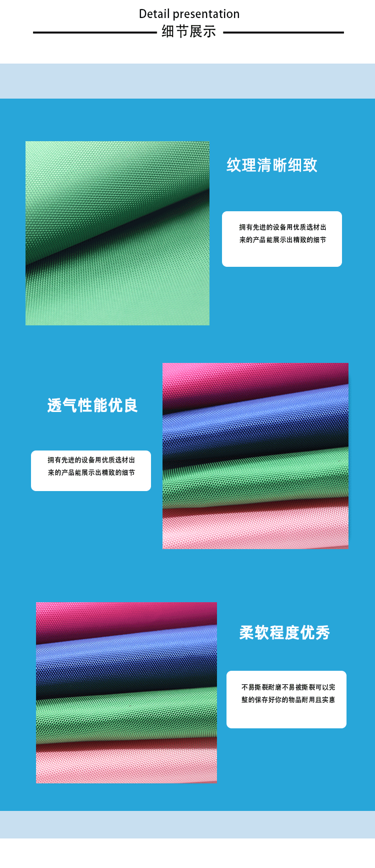 记忆性面料(Shape Memory)：进口涤纶记忆纤维、记忆面料、记忆纤维75D以其亮丽的外表，舒适的手感，良好的褶皱效果和恢复能力成为目前国际新潮的面料之一，其一抚即平的性能使产品达到完全免熨的效果