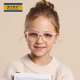 儿童太阳镜;太阳镜;儿童框架镜