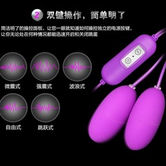 女用usb充電變頻單跳蛋遙控便捷式雙跳蛋簡包裝單跳一件代發