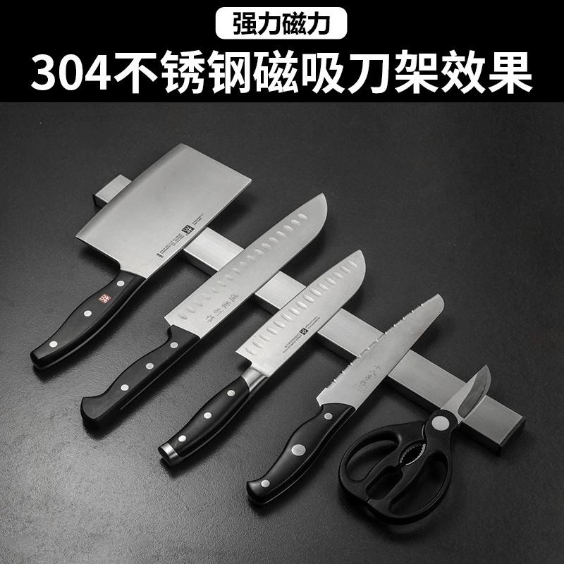 Magnetic strong magnet, knife, storage system