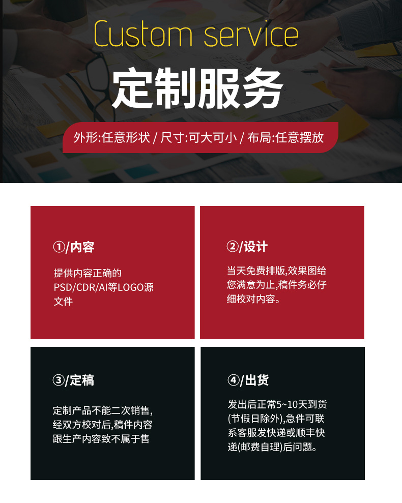 详情页_13.jpg