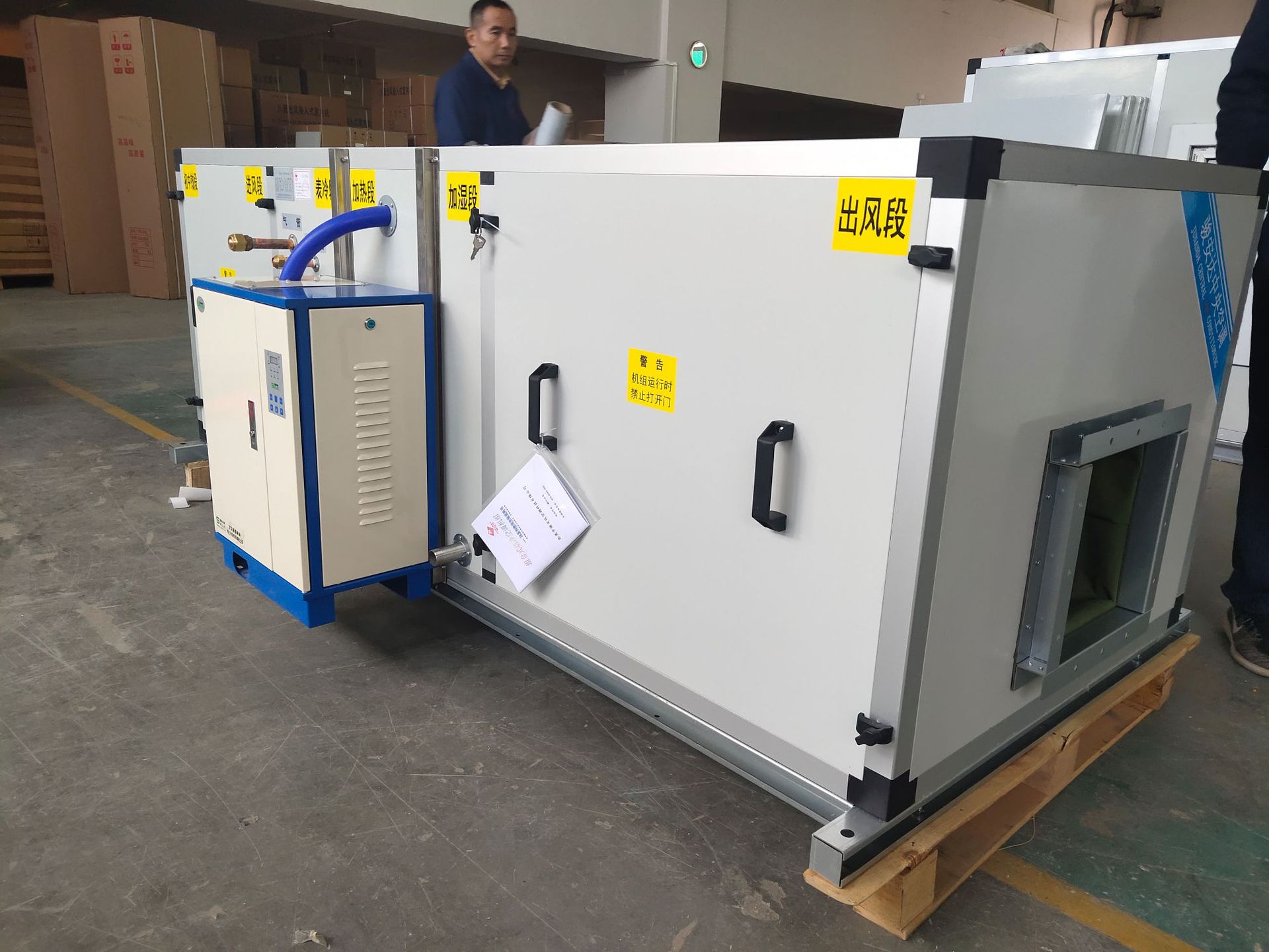 微信图片_20191210180151