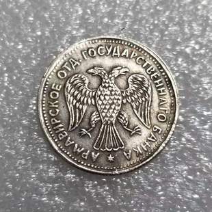 �¹Ź�ˇƷ1918�S�~���|���_˹����o����yԪ���l#1733