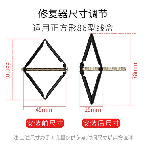Factory direct supply of 86 type wire box cassette repair tool and pole type bottom box repair tools