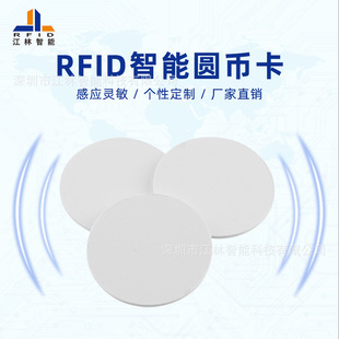 �������� id���lpvc�A�ſ� rfid����Ѳ�������ɲ���EM4305 �X�ſ�