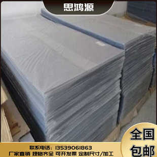 pvc͸��Ƭ����͸����Ƭ���� ��׹�ڰ�ɫPVCƬ�Ĳ�ɫPVC�zƬ�ӹ�