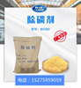 Phosphorus removal agent sewage Degradation Phosphorus remover