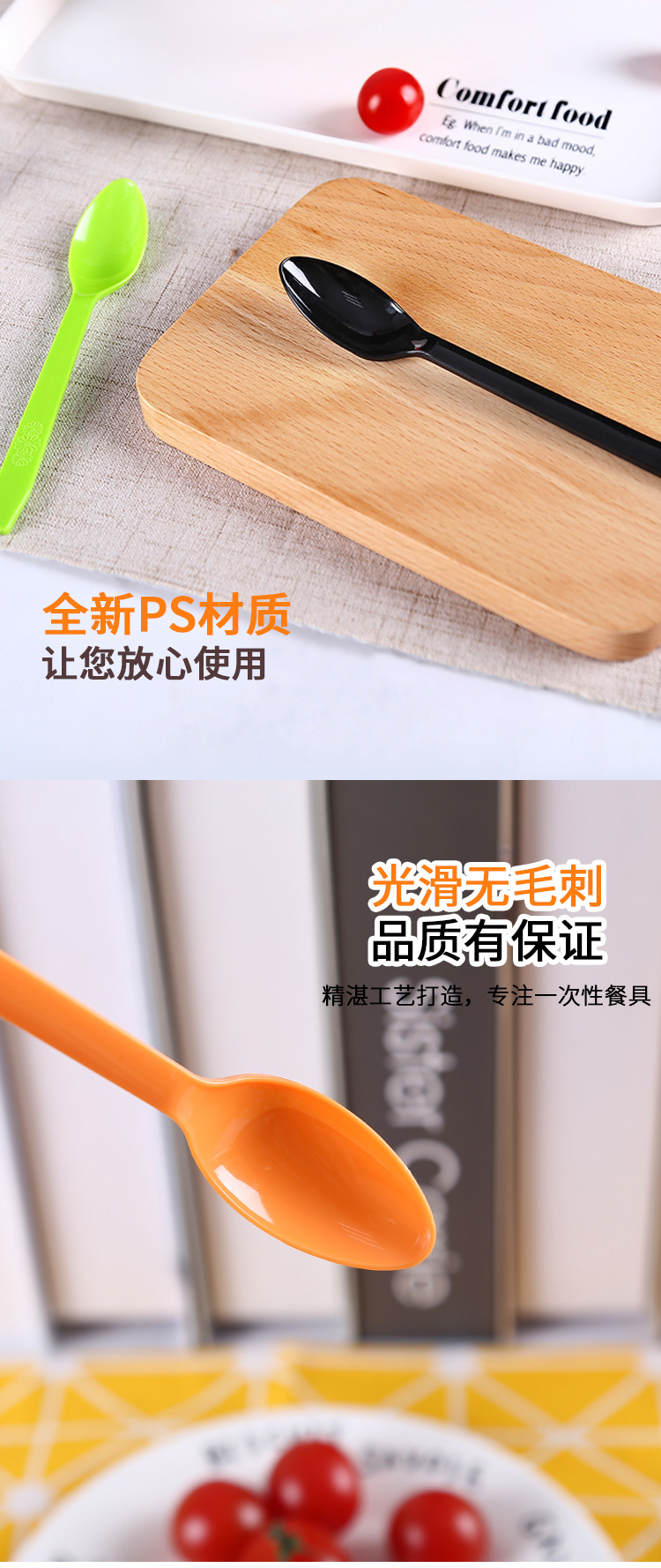 CY02-03 详情页 (4).jpg