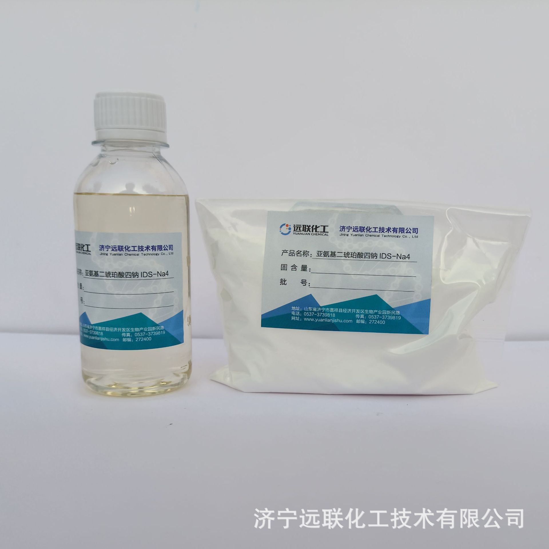 生活用纸起皱 水溶性粘缸剂的配方原料 胶粘剂助剂 水性增粘 厂家|ms