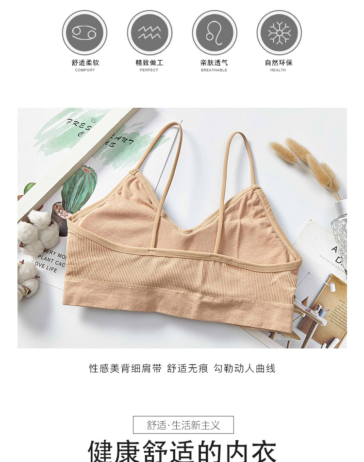 Threaded halter, beautiful back, chest wrap, fine shoulder strap, comfortable and breathable, solid-color underwear with chest pad, women's vest without steel ring detail image 2