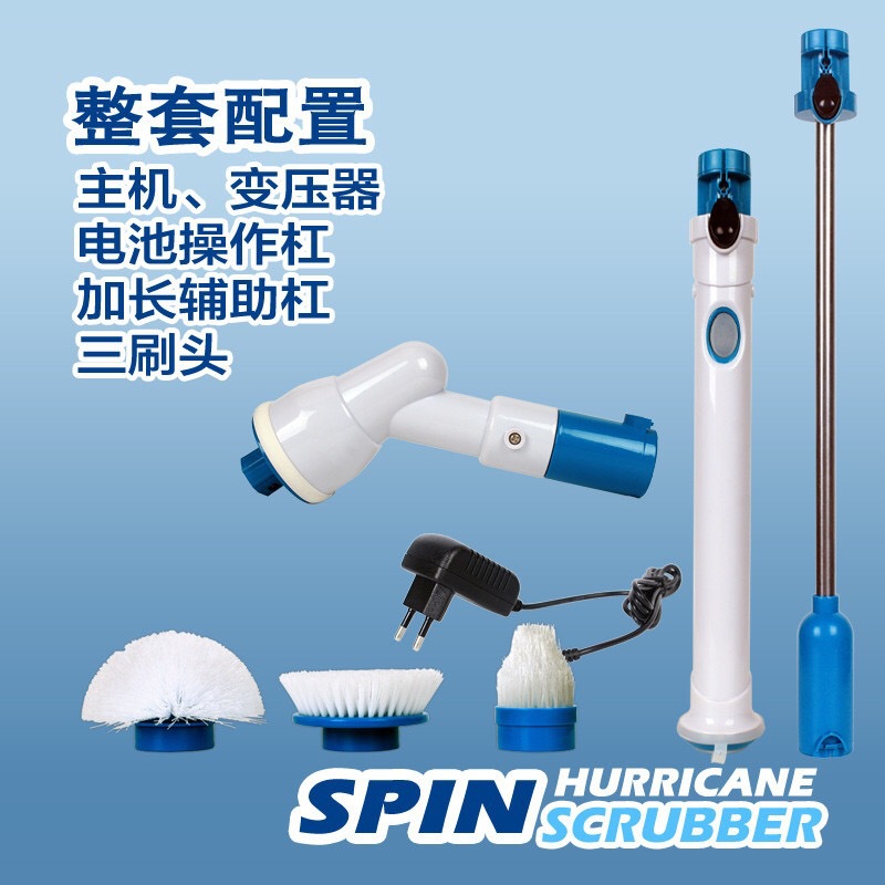 Cepillo de limpieza eléctrico, carga inalámbrica, mango largo, rotación automática multifuncional, cepillo de lavado de cerdas resistentes al agua telescópico