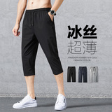 Летние тонкие штаны, высокие шелковые шорты для отдыха, в корейском стиле, свободный прямой крой