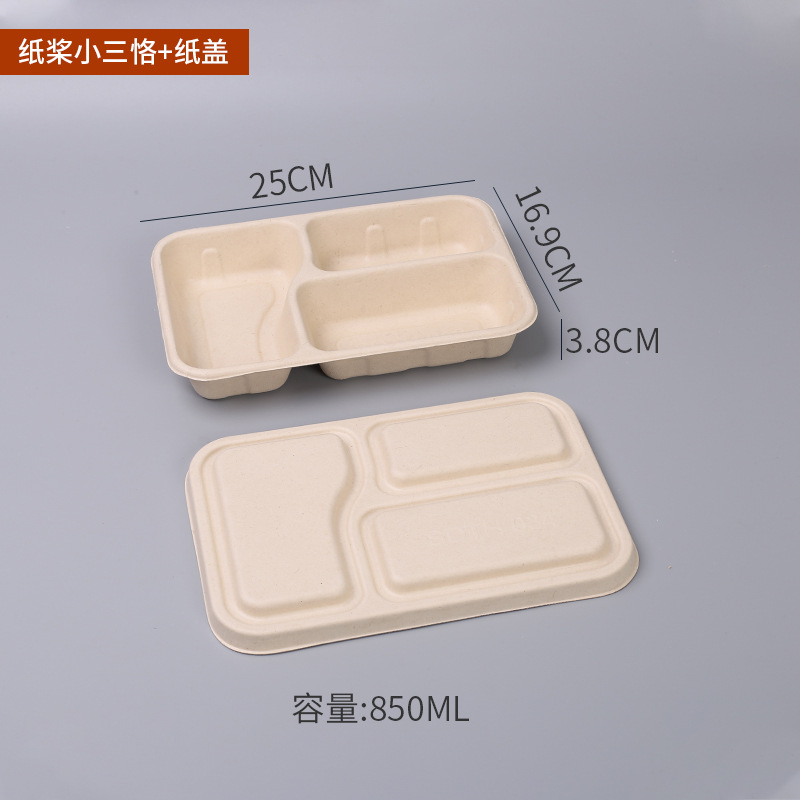 纸桨小三恪+纸盖