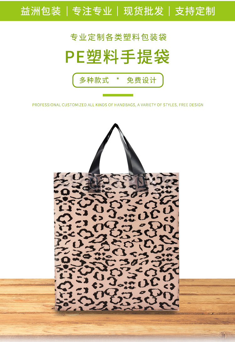9021豹纹_10.jpg