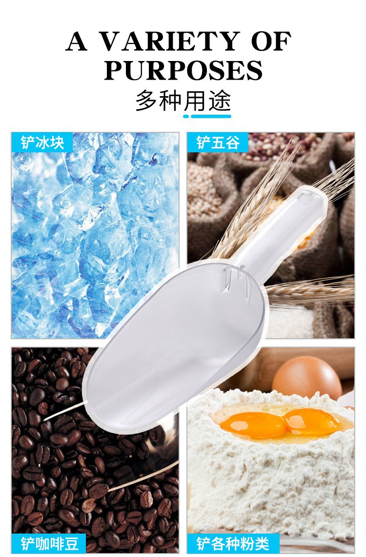 PC冰铲_06.jpg
