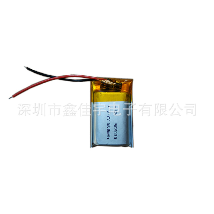全新A902030 500mAh聚合物锂电池 精密设备 训狗器3.7v充电锂电池