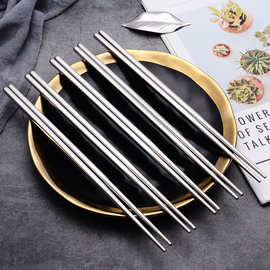 厂家批发304不锈钢筷子 光身筷酒店餐厅家用餐具学生便捷筷子礼品