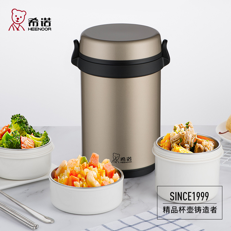 希諾保溫飯盒學生上班304不鏽鋼便當盒大容量上班多層保溫桶男女