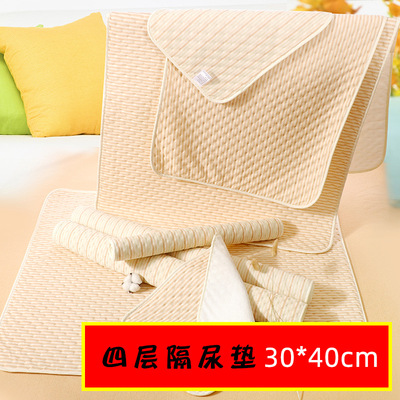 婴儿彩棉隔尿垫防水可洗新生儿纯棉尿布垫 宝宝隔尿垫成人护理垫|ms