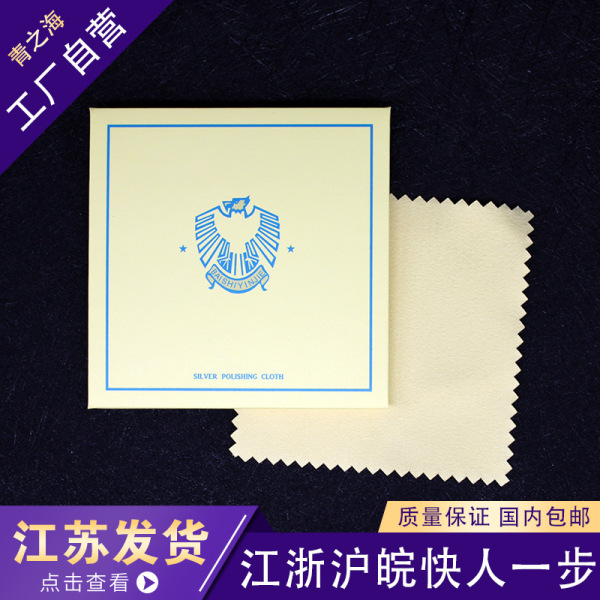 Double-sided polishing cloth