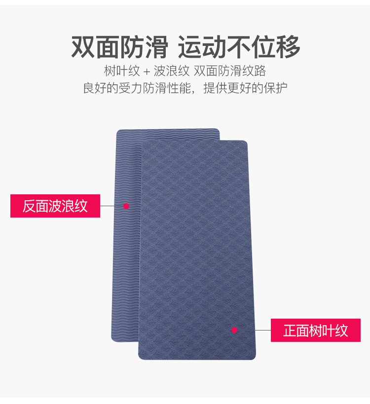 平板支撑垫-长方形阿里_07.jpg