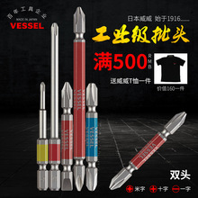 �����ձ���������һ��ʮ��˫��ͷ��˿��������ŵ�֧װGS141211