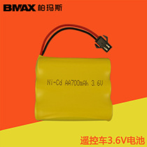3.6V 700mAH .jpg